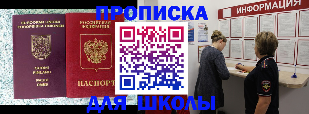 регистрация в Костроме