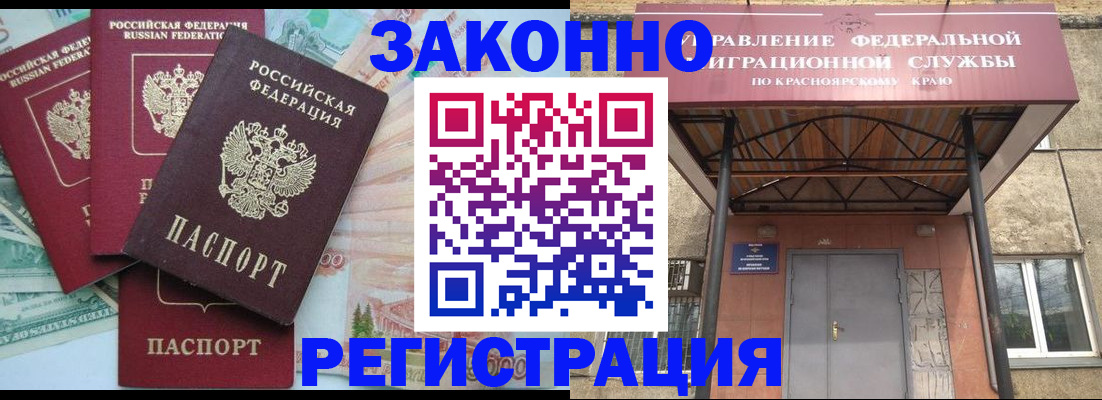 временная регистрация в квартире в Костроме